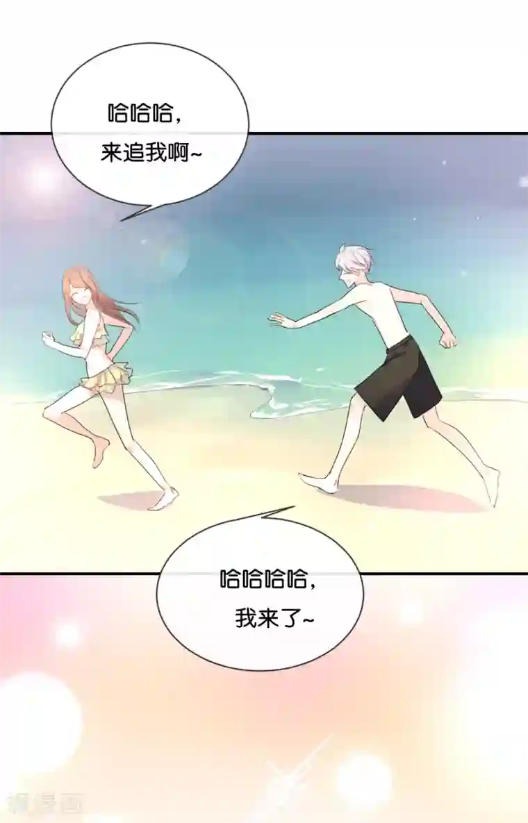 我被爱豆不可描述了第33话 这简直就像度蜜月一样!