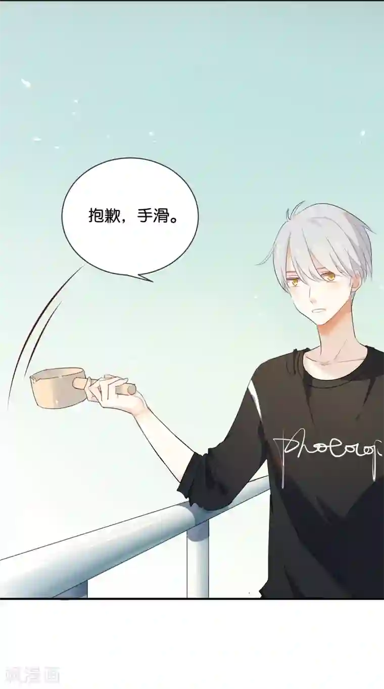 我被爱豆不可描述了第34话 可恶!居然叫我“小矮子”