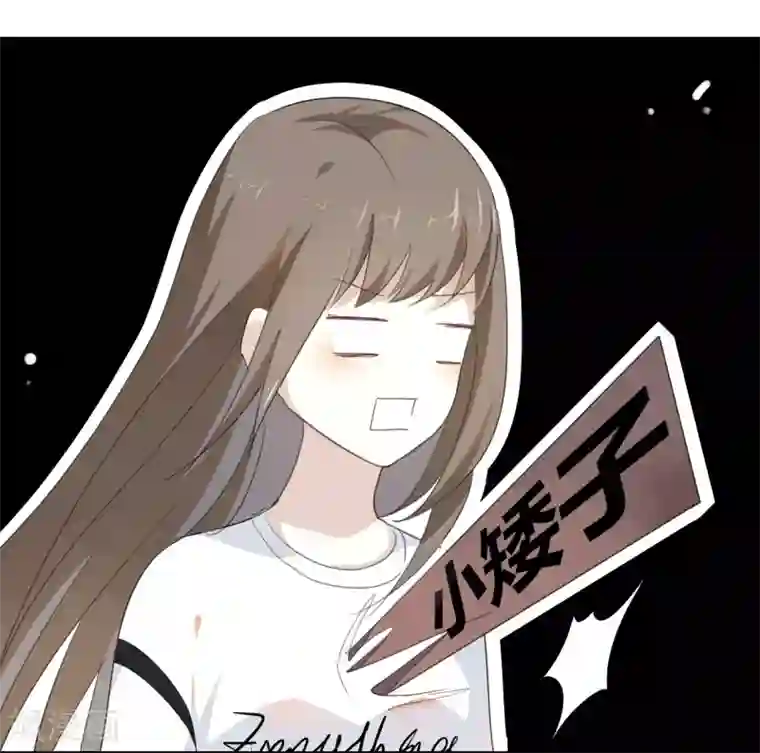 我被爱豆不可描述了第34话 可恶!居然叫我“小矮子”