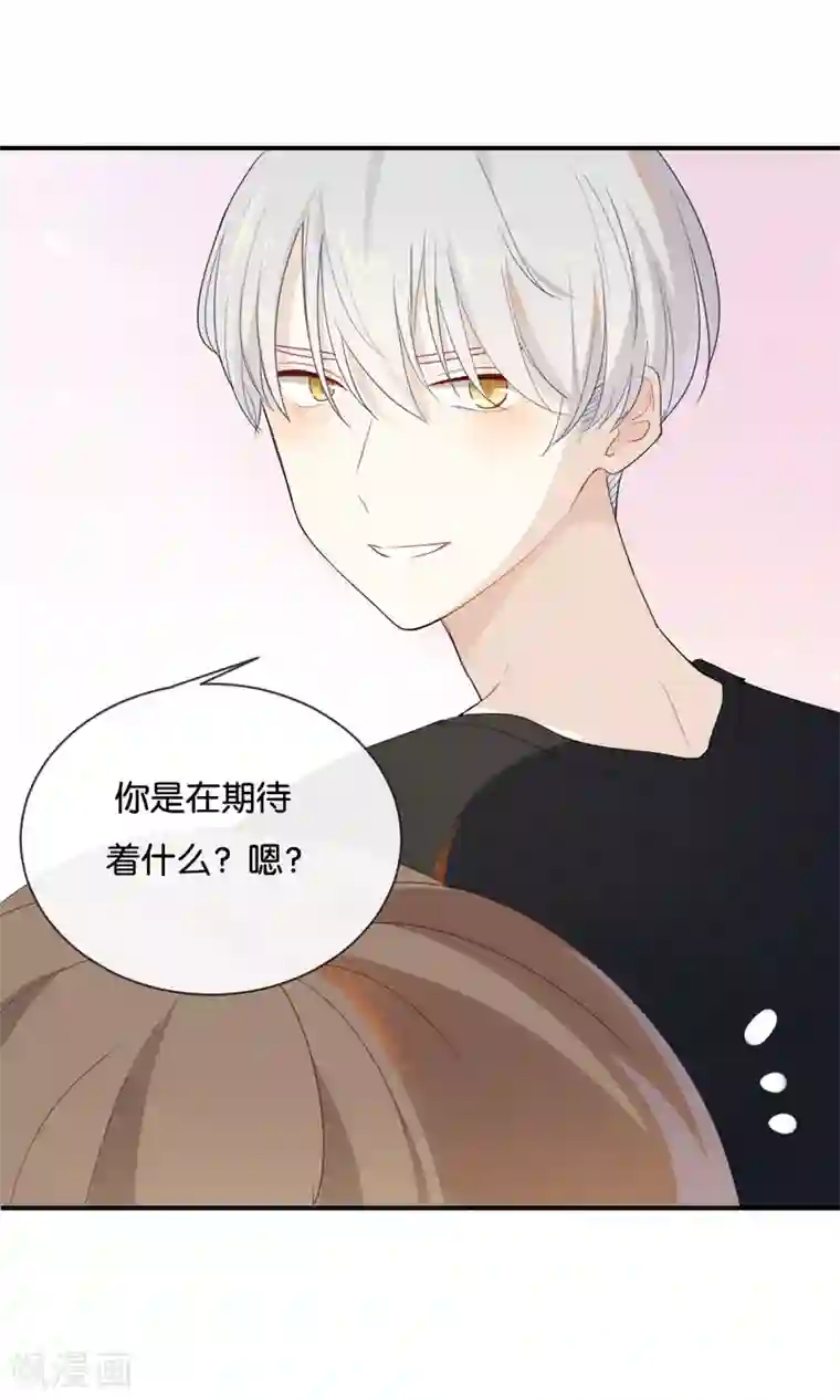 我被爱豆不可描述了第34话 可恶!居然叫我“小矮子”