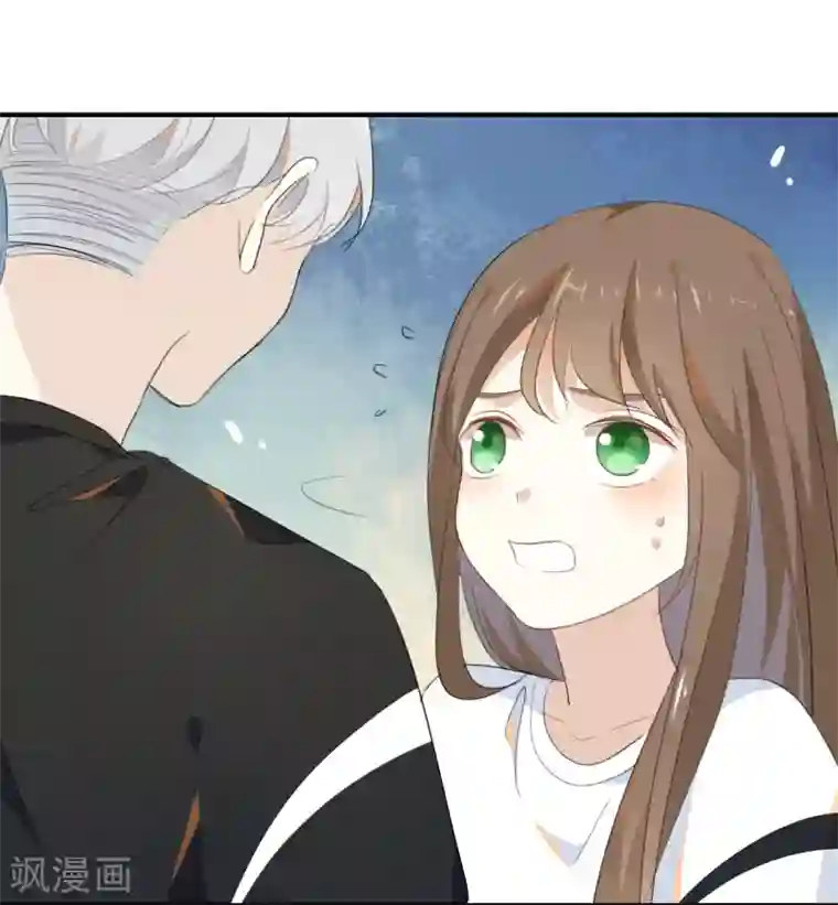 我被爱豆不可描述了第34话 可恶!居然叫我“小矮子”