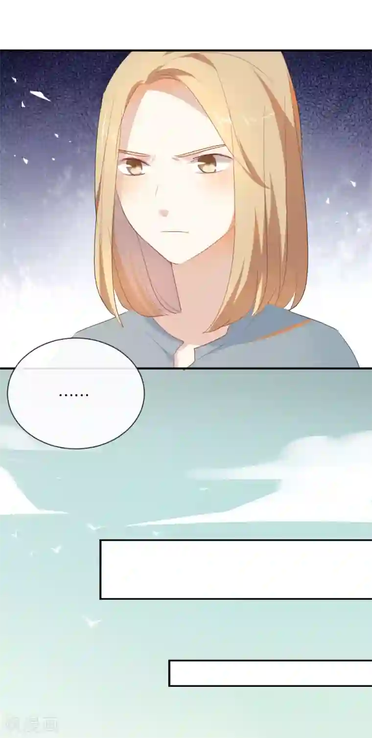 我被爱豆不可描述了第34话 可恶!居然叫我“小矮子”