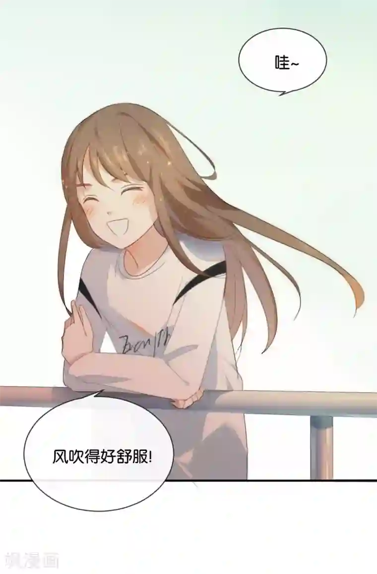 我被爱豆不可描述了第34话 可恶!居然叫我“小矮子”