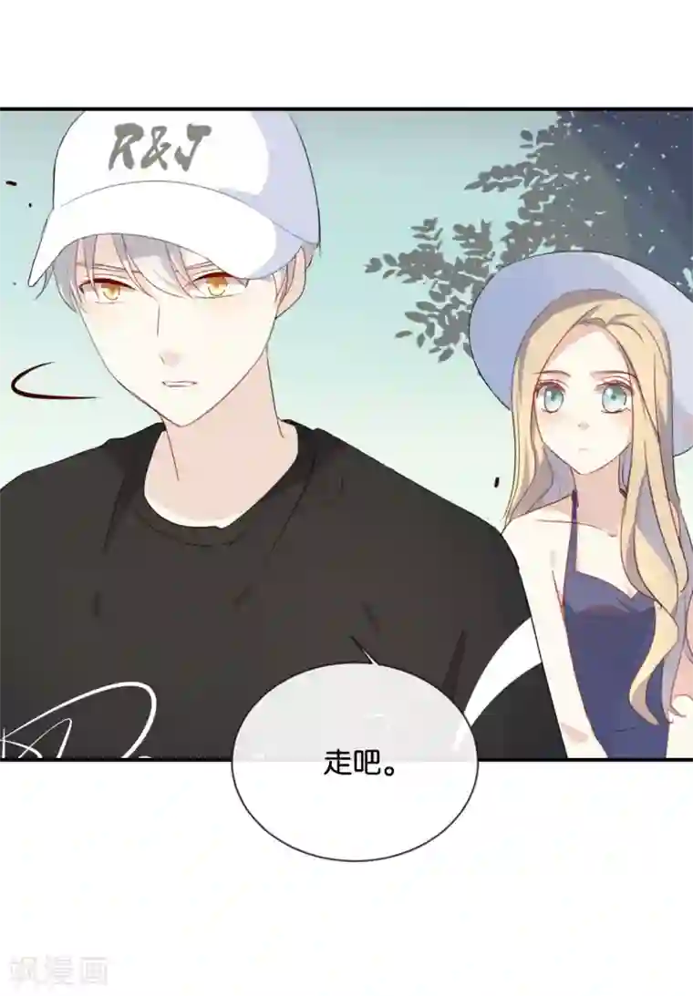 我被爱豆不可描述了第36话 我并不想和你说话