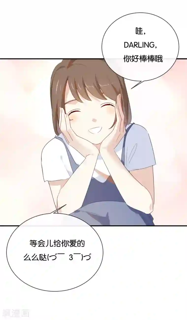我被爱豆不可描述了第37话 你们的CP感是失踪了吗