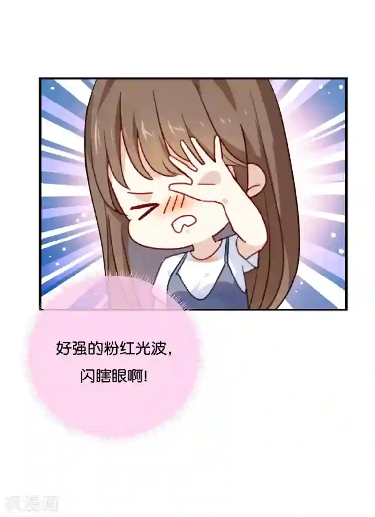 我被爱豆不可描述了第37话 你们的CP感是失踪了吗