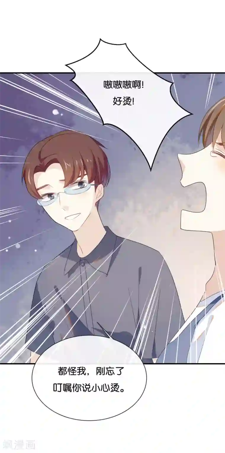 我被爱豆不可描述了第38话 这么快就迷上了另外的小演员啦？