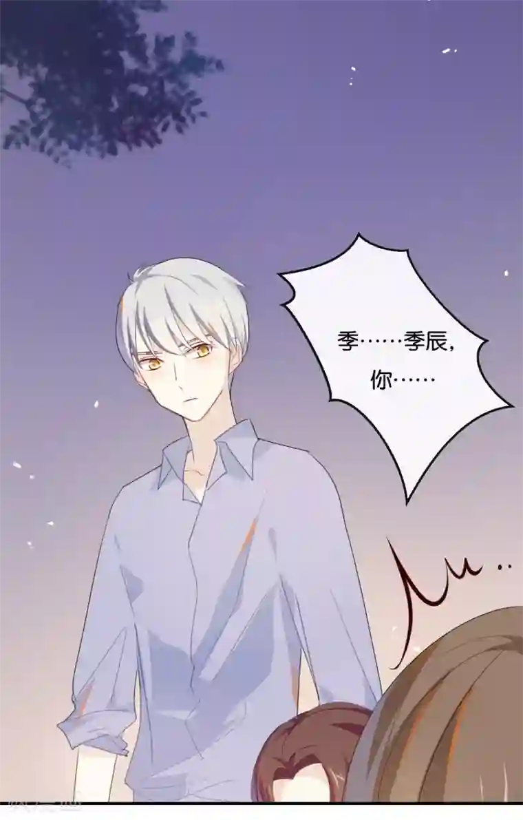 我被爱豆不可描述了第38话 这么快就迷上了另外的小演员啦？