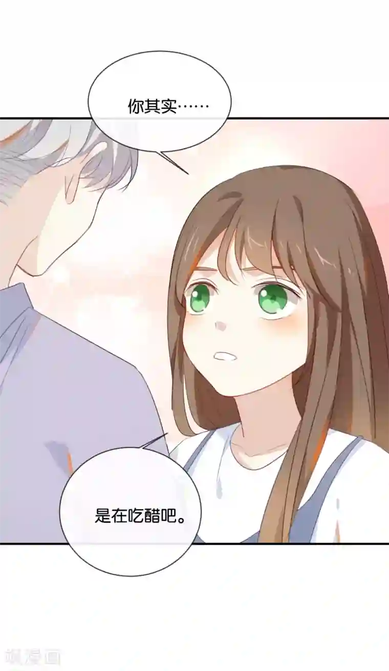 我被爱豆不可描述了第38话 这么快就迷上了另外的小演员啦？