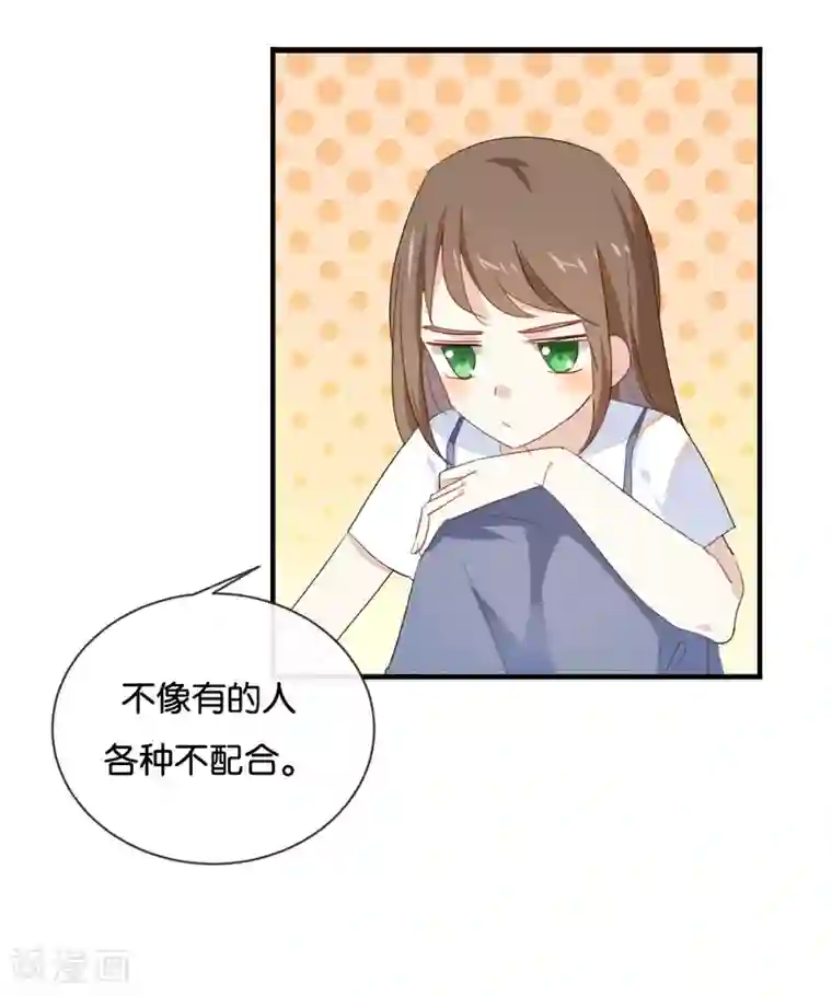 我被爱豆不可描述了第38话 这么快就迷上了另外的小演员啦？