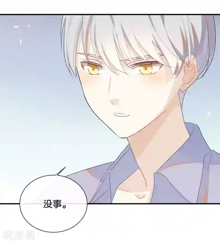 我被爱豆不可描述了第38话 这么快就迷上了另外的小演员啦？