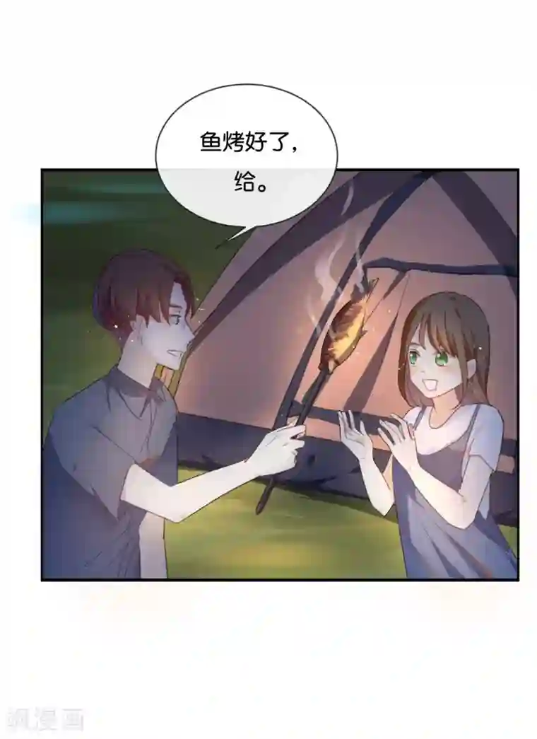 我被爱豆不可描述了第38话 这么快就迷上了另外的小演员啦？