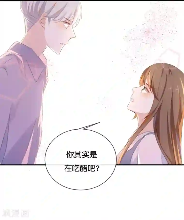 我被爱豆不可描述了第39话 对不起是我自作多情了