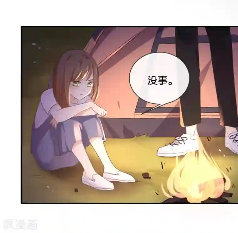 我被爱豆不可描述了第39话 对不起是我自作多情了