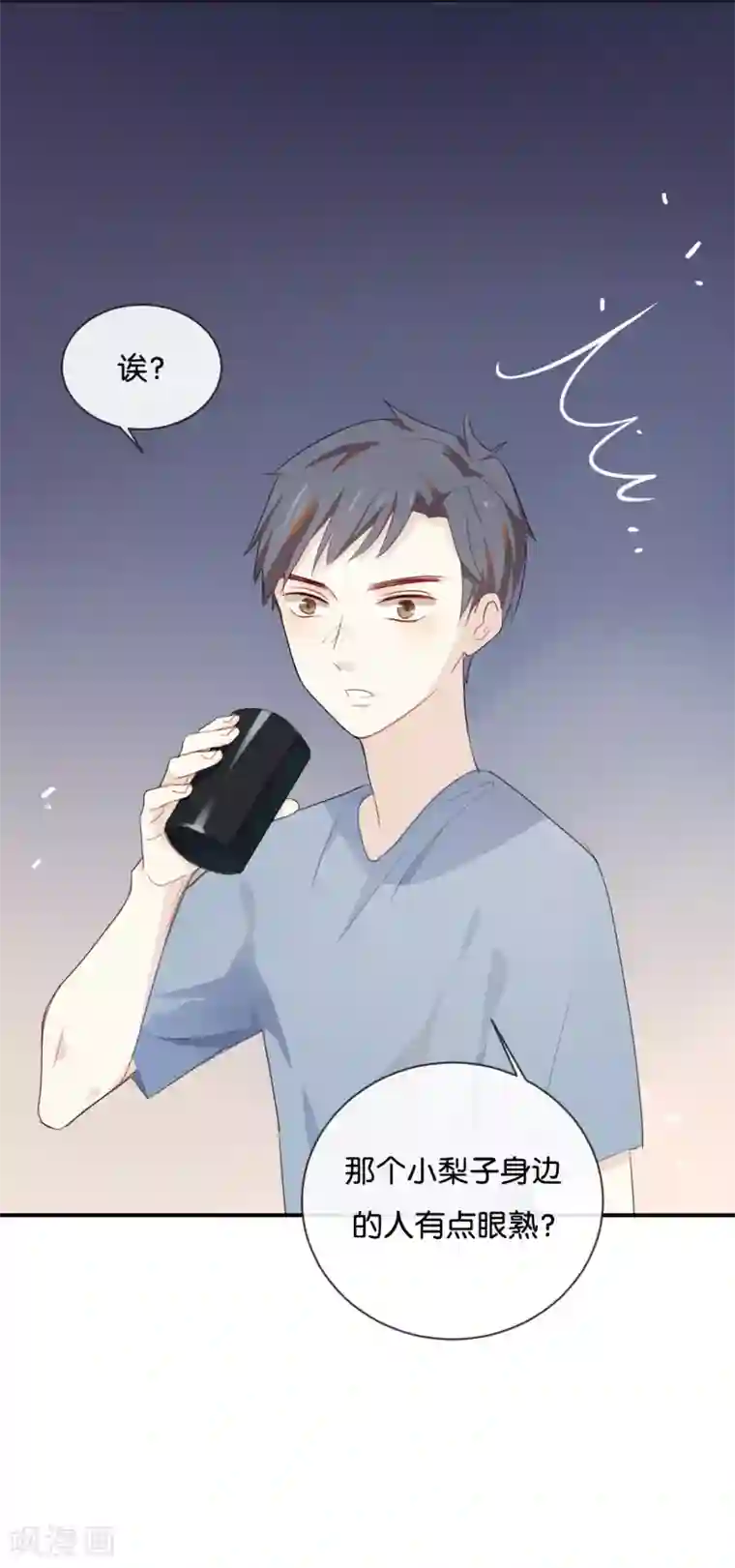 我被爱豆不可描述了第39话 对不起是我自作多情了