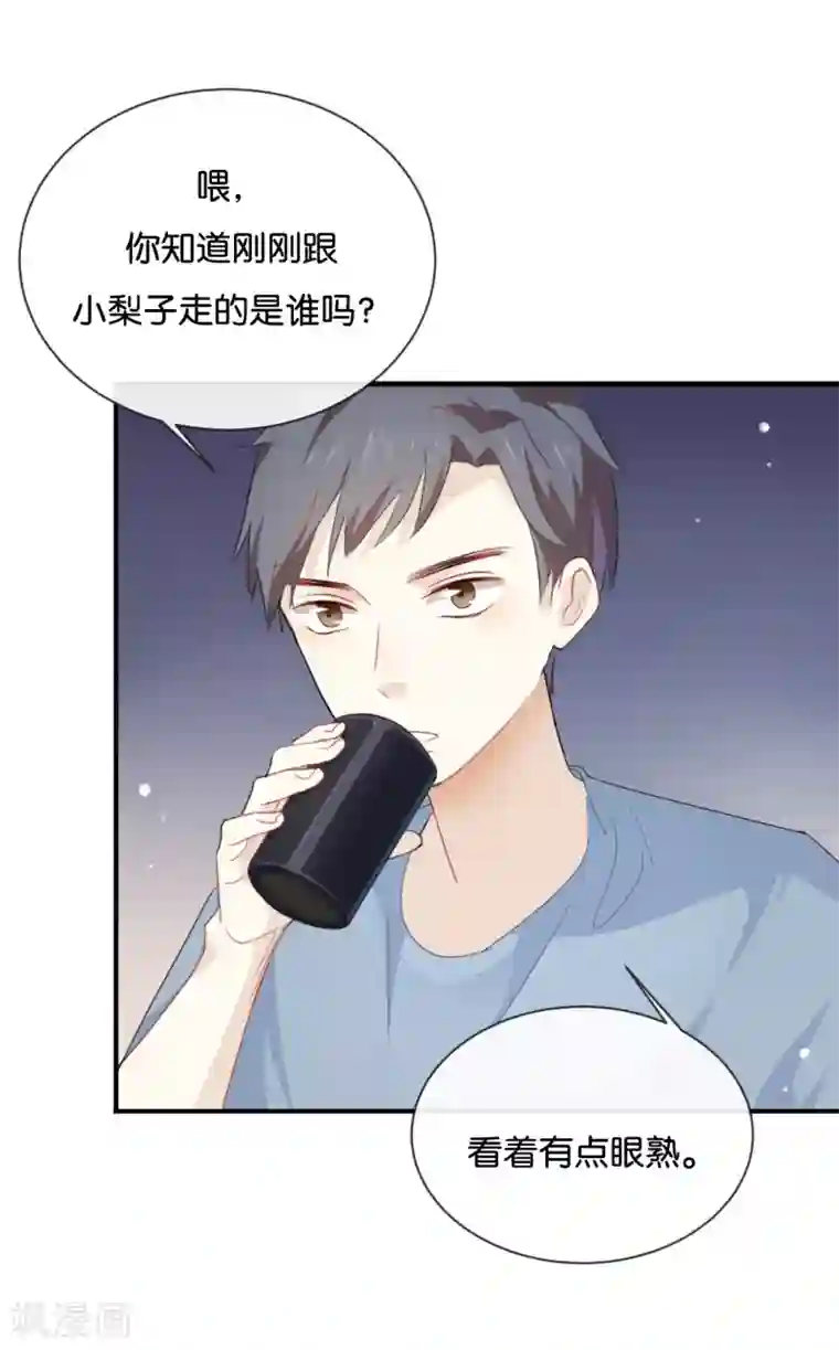 我被爱豆不可描述了第40话 我的前程可全在你身上了