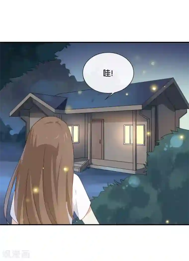 我被爱豆不可描述了第40话 我的前程可全在你身上了