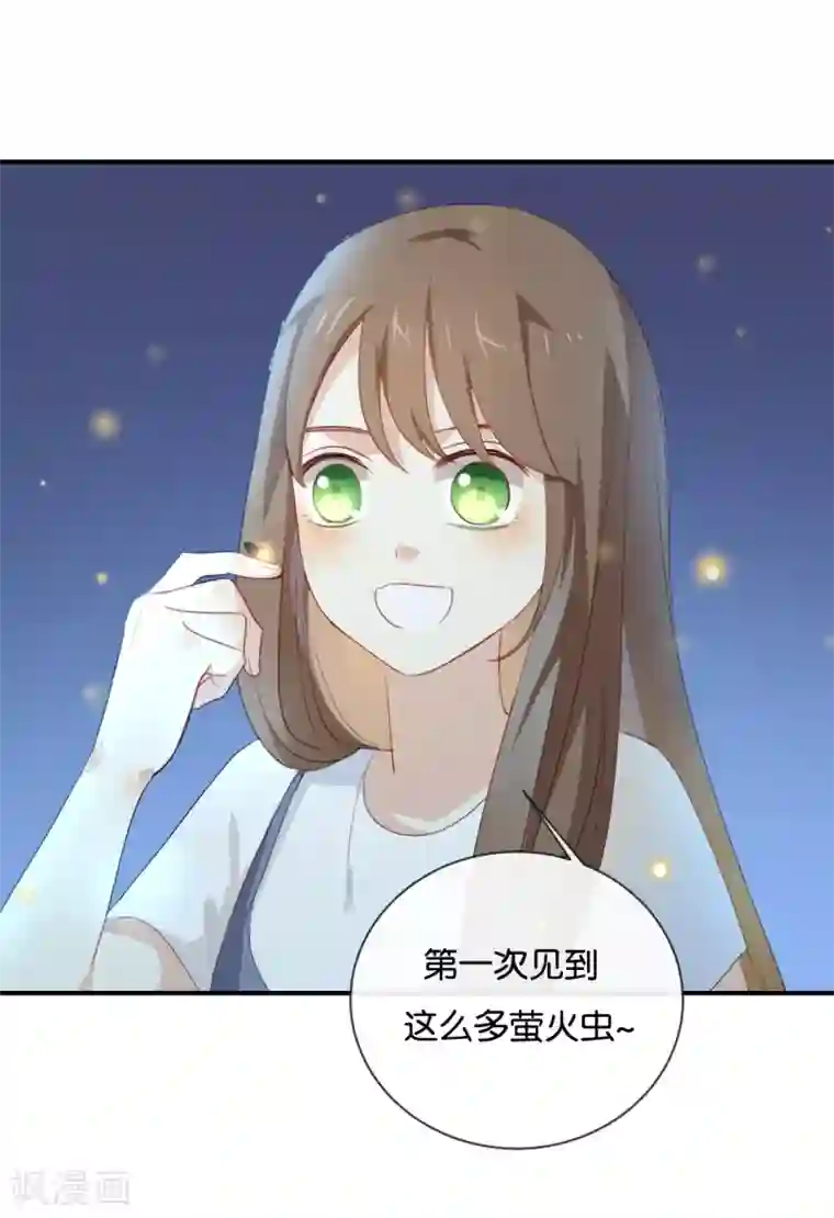 我被爱豆不可描述了第40话 我的前程可全在你身上了