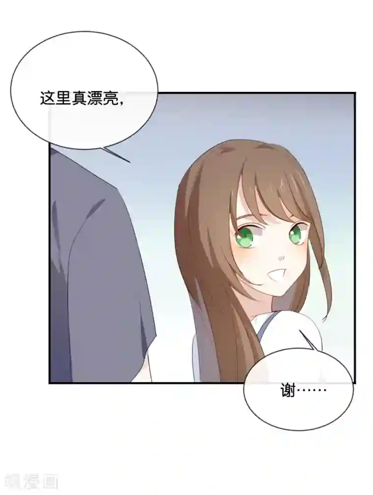 我被爱豆不可描述了第40话 我的前程可全在你身上了