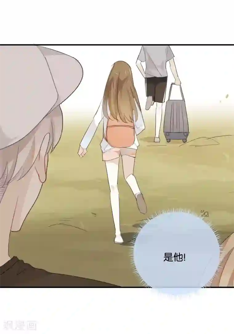 我被爱豆不可描述了第40话 我的前程可全在你身上了