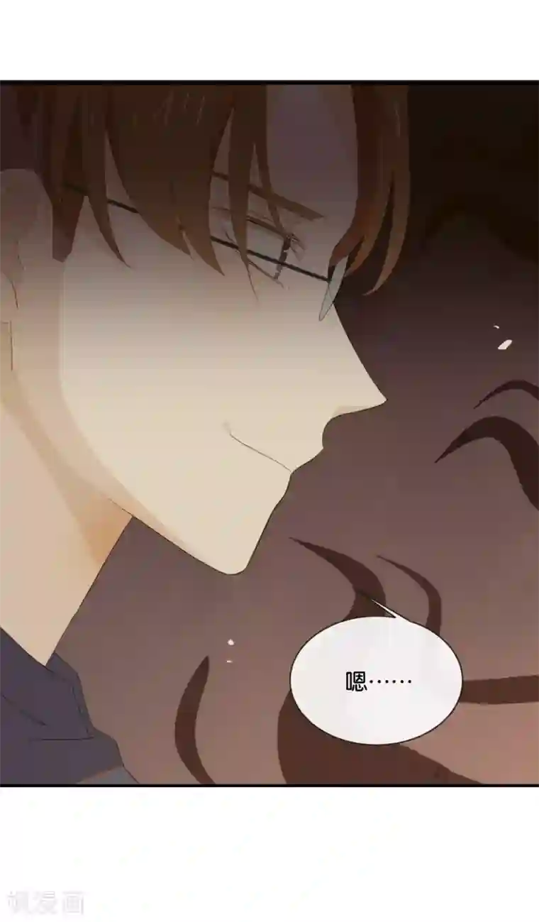 我被爱豆不可描述了第41话 季辰不会放过你的!