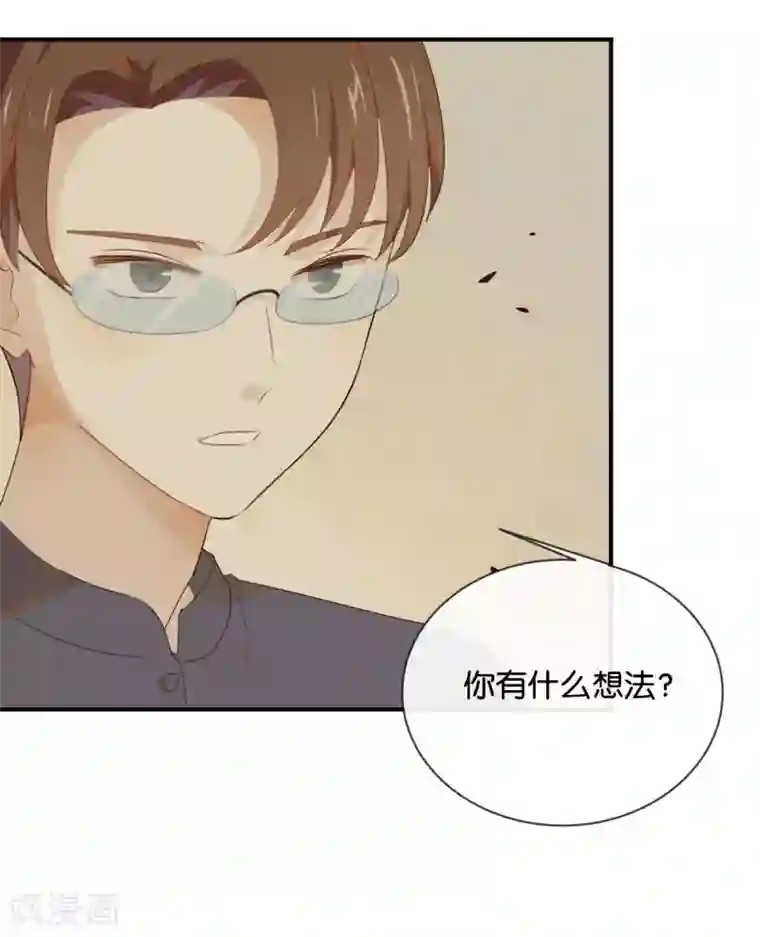 我被爱豆不可描述了第41话 季辰不会放过你的!