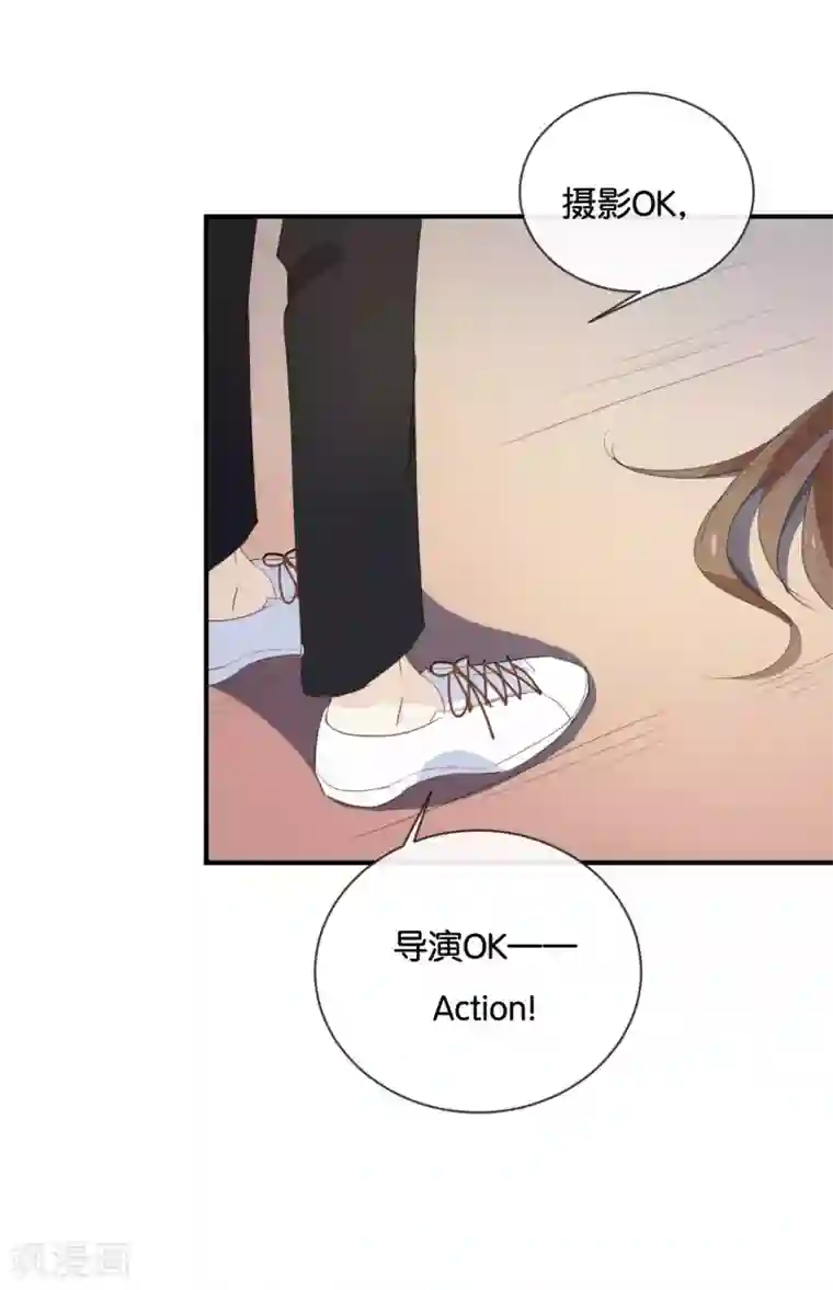 我被爱豆不可描述了第42话 这才是娱乐圈的真实样子