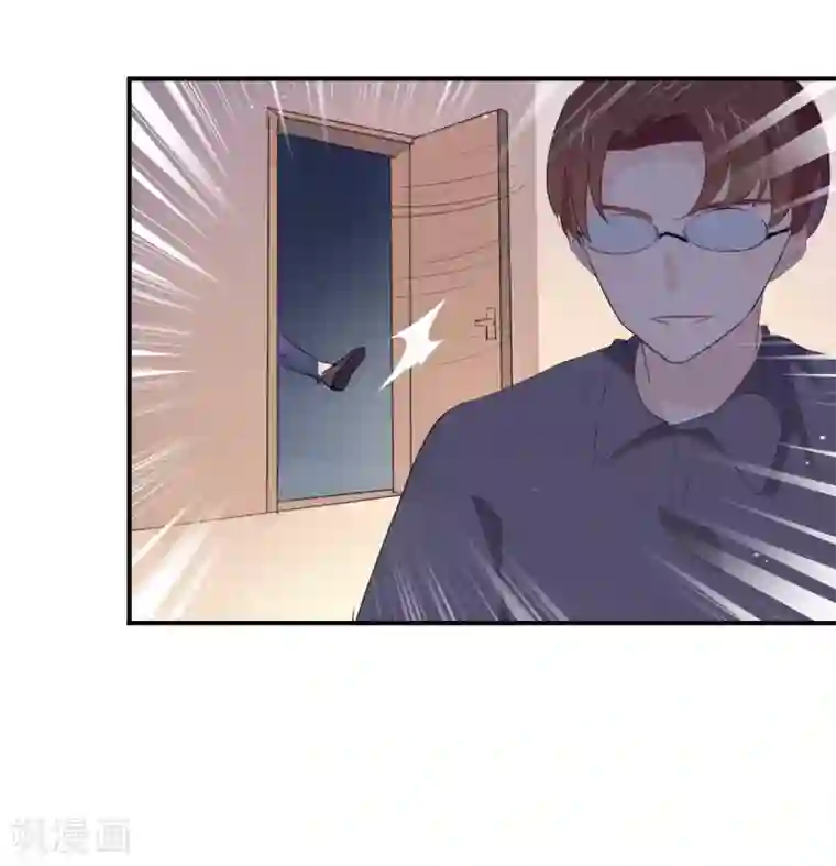 我被爱豆不可描述了第43话 关我什么事?