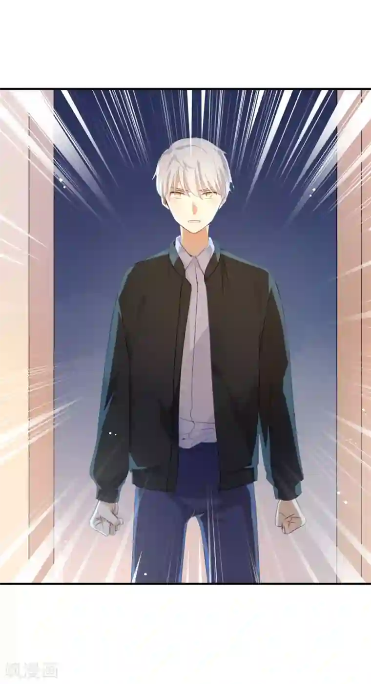 我被爱豆不可描述了第43话 关我什么事?