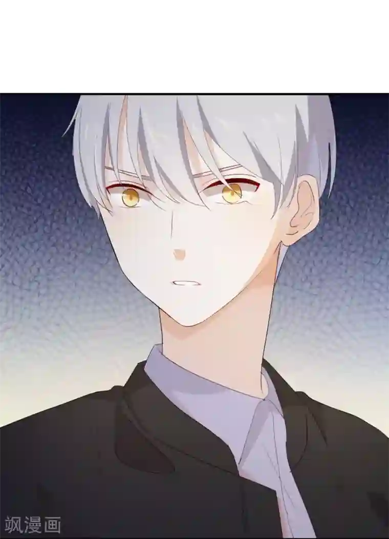 我被爱豆不可描述了第43话 关我什么事?