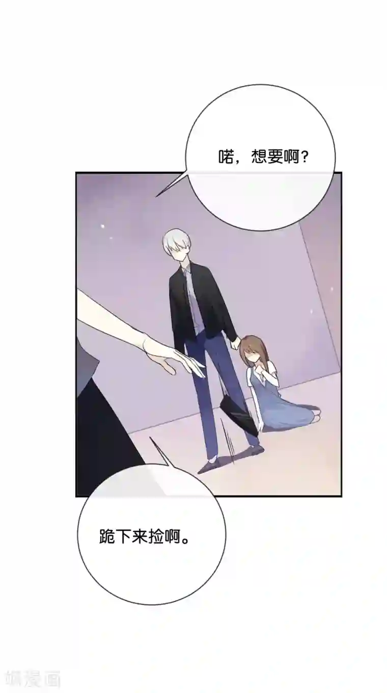 我被爱豆不可描述了第44话 不怕,有我在