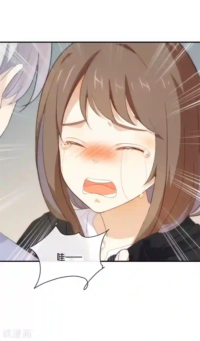 我被爱豆不可描述了第44话 不怕,有我在