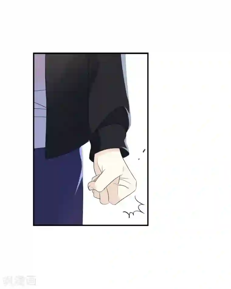 我被爱豆不可描述了第44话 不怕,有我在