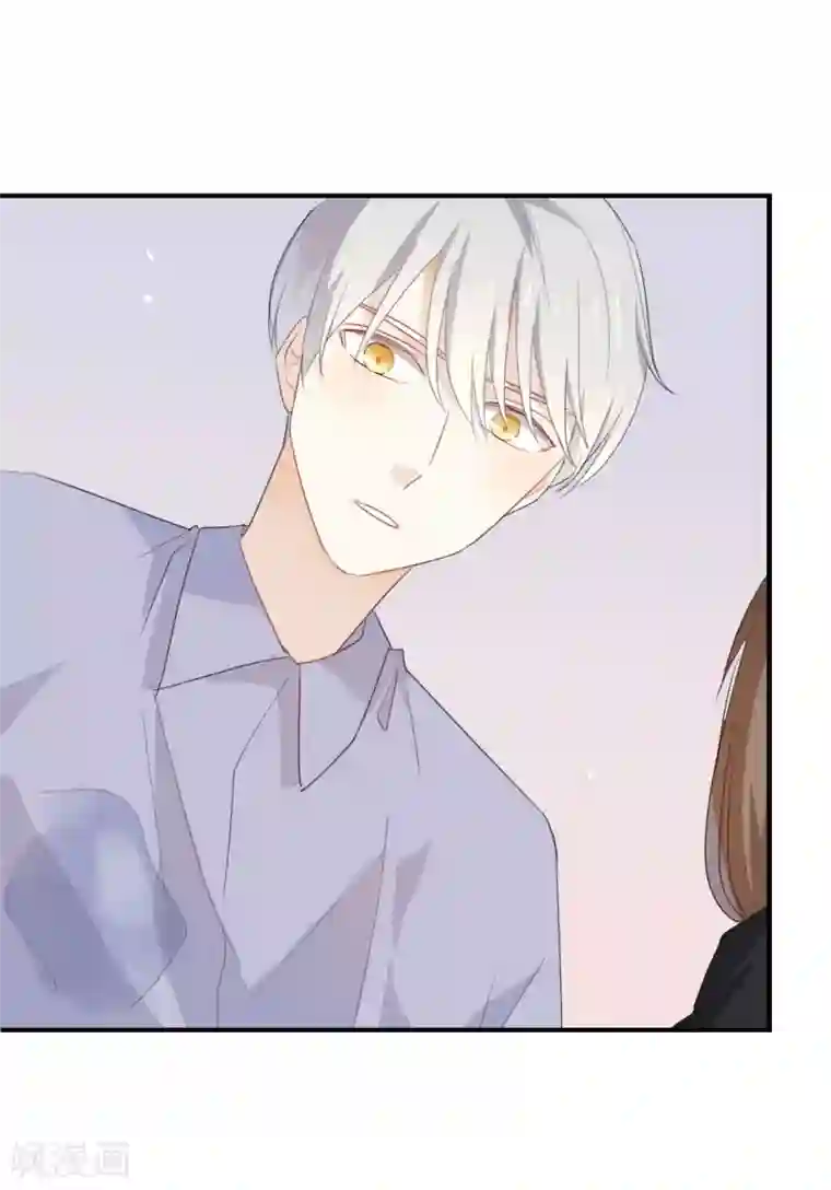 我被爱豆不可描述了第45话 这种感觉好奇怪