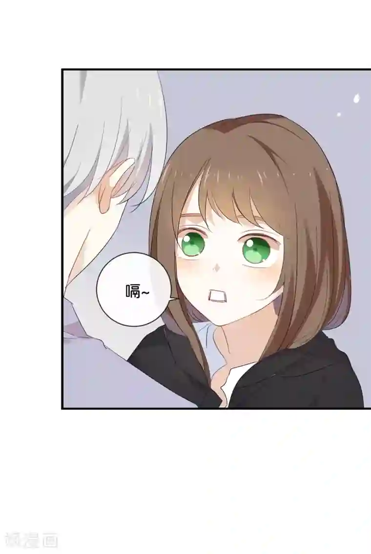 我被爱豆不可描述了第45话 这种感觉好奇怪