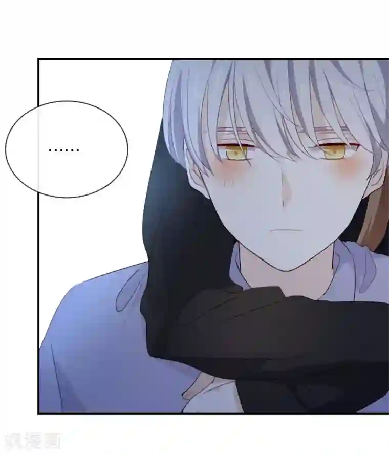 我被爱豆不可描述了第46话 我是刺猬吗?