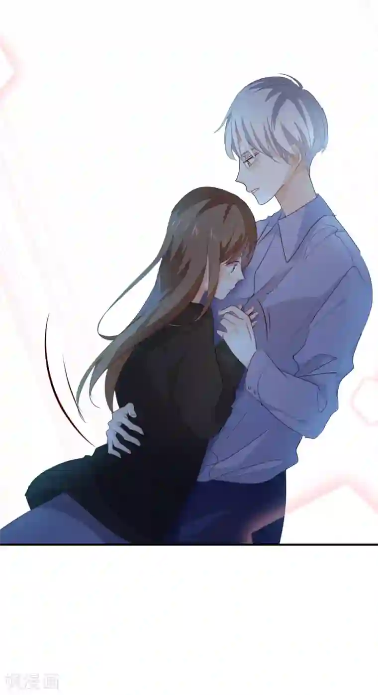 我被爱豆不可描述了第46话 我是刺猬吗?