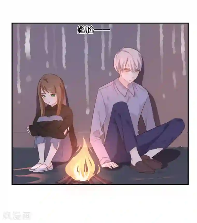 我被爱豆不可描述了第47话 你、你想干嘛?!