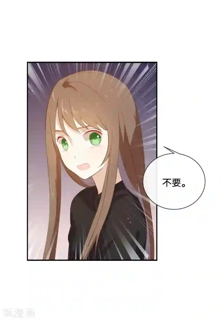 我被爱豆不可描述了第48话 但是我有你啊!