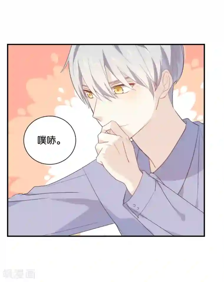 我被爱豆不可描述了第48话 但是我有你啊!