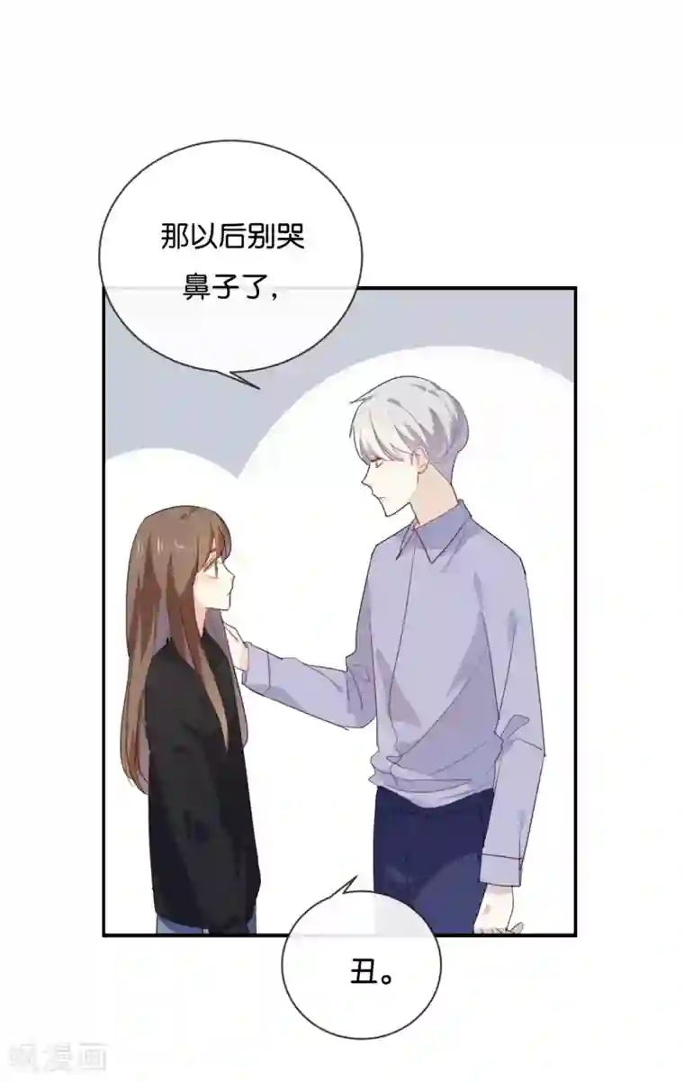 我被爱豆不可描述了第48话 但是我有你啊!