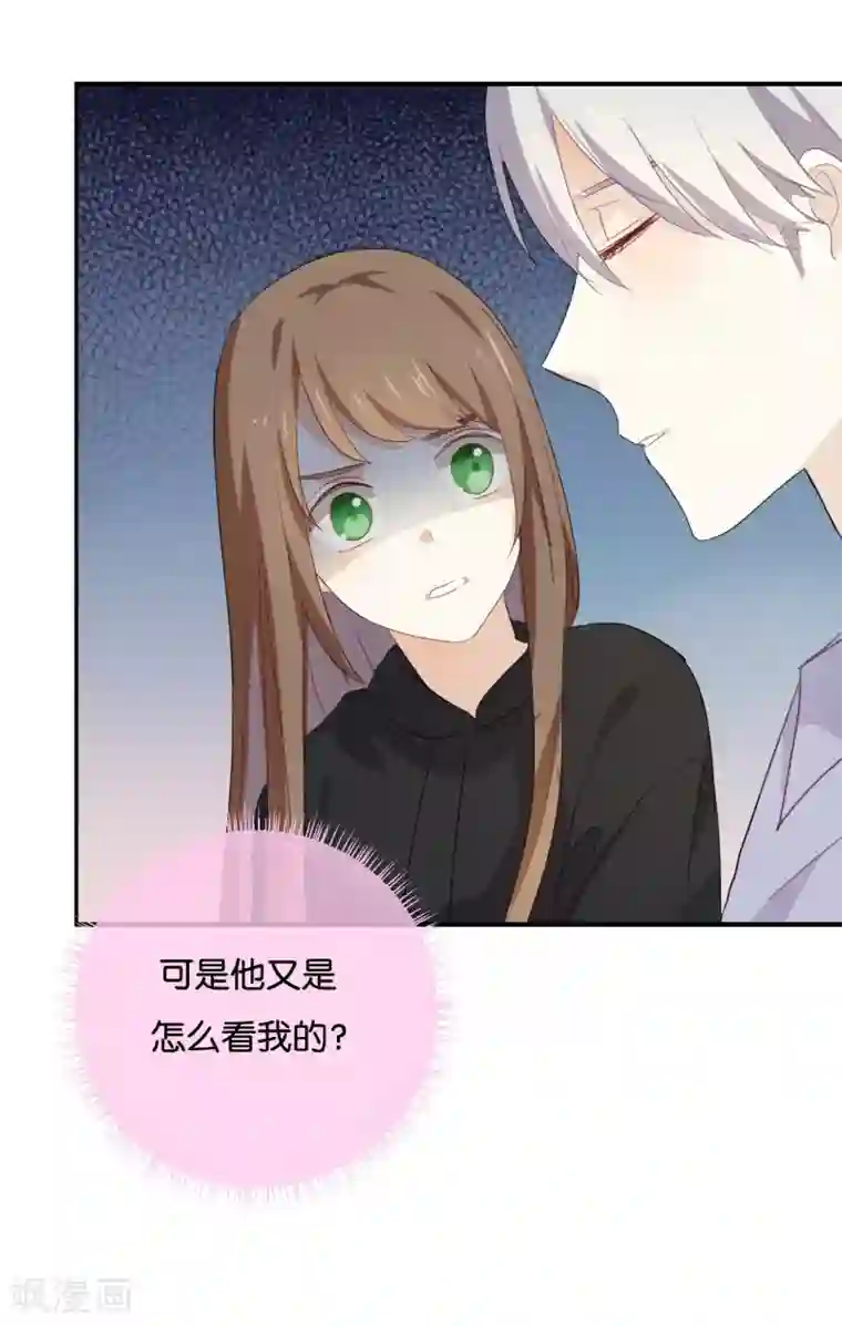 我被爱豆不可描述了第49话 难道当初是……