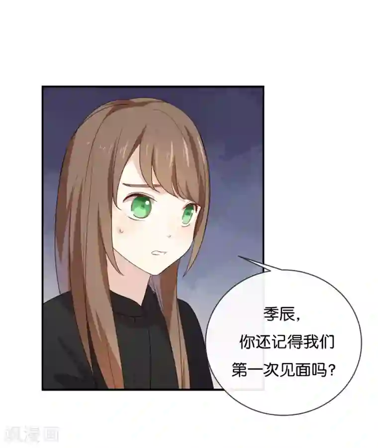 我被爱豆不可描述了第49话 难道当初是……