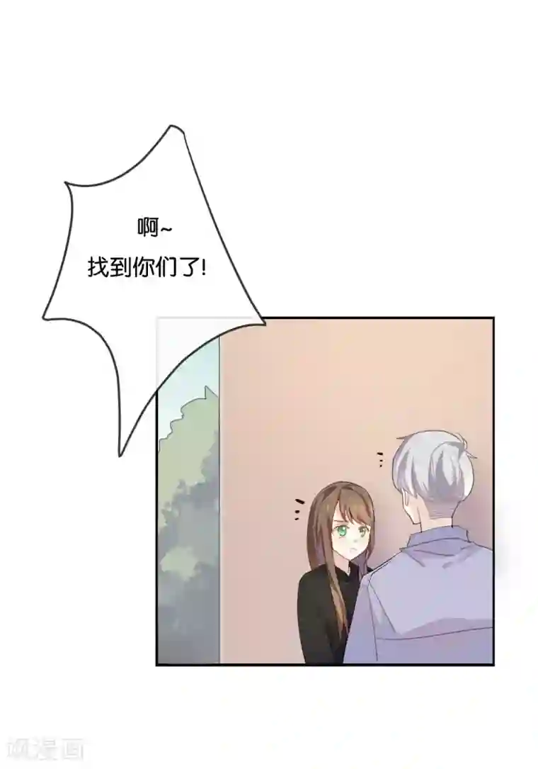 我被爱豆不可描述了第49话 难道当初是……