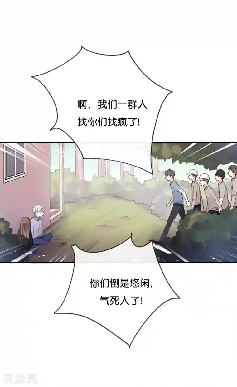 我被爱豆不可描述了第49话 难道当初是……