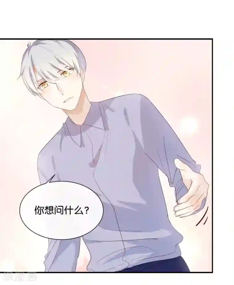 我被爱豆不可描述了第49话 难道当初是……