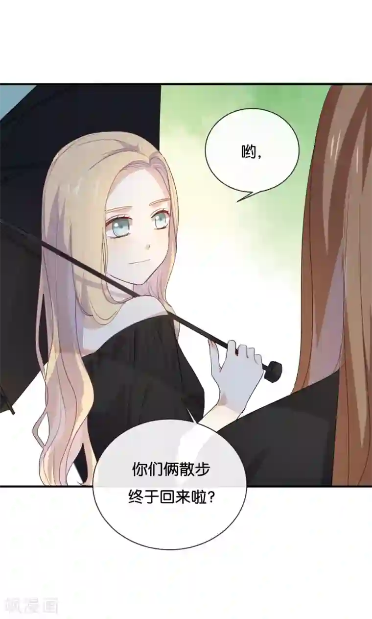 我被爱豆不可描述了第50话 来跟我睡吧!