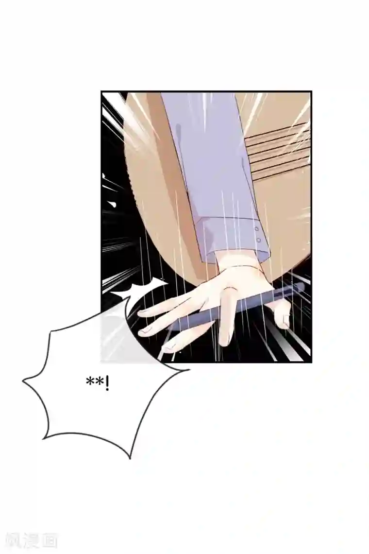 我被爱豆不可描述了第50话 来跟我睡吧!