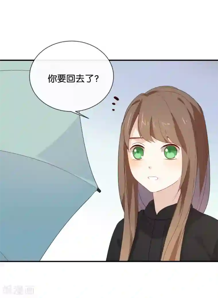 我被爱豆不可描述了第50话 来跟我睡吧!