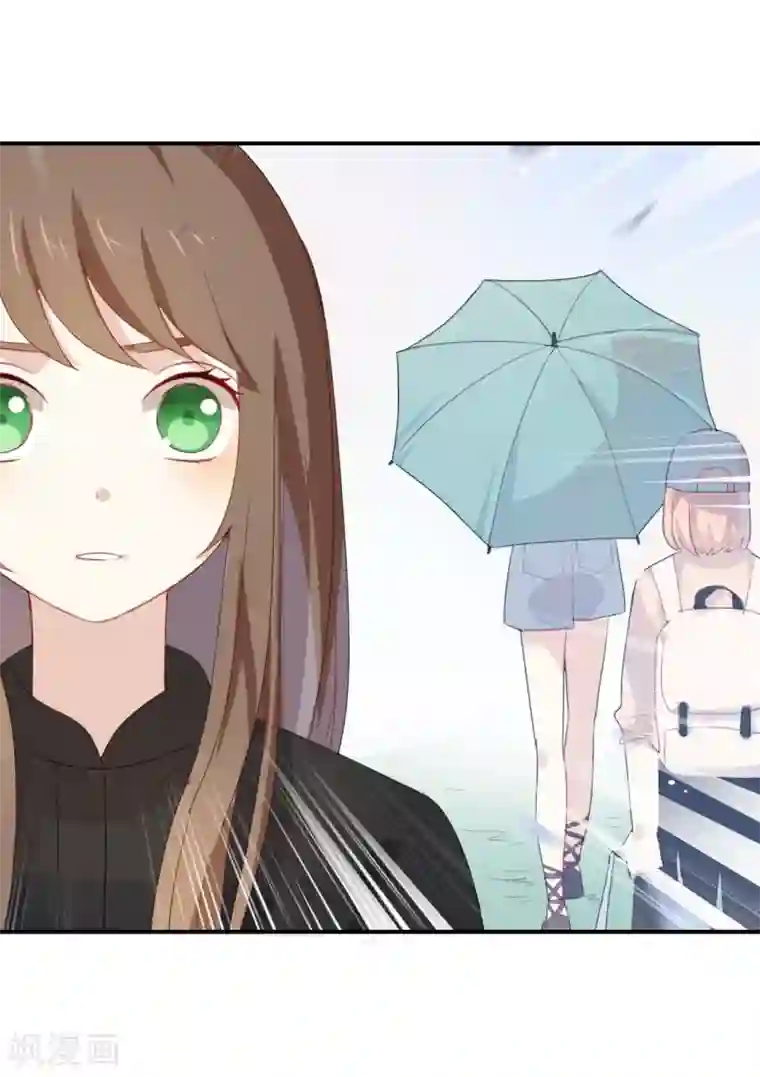 我被爱豆不可描述了第50话 来跟我睡吧!